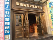 来＂闽龙网上陶瓷文化节＂体验大师名作，蒙娜丽莎