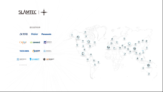 上海打响“四大品牌”,思岚科技助力构建战略
