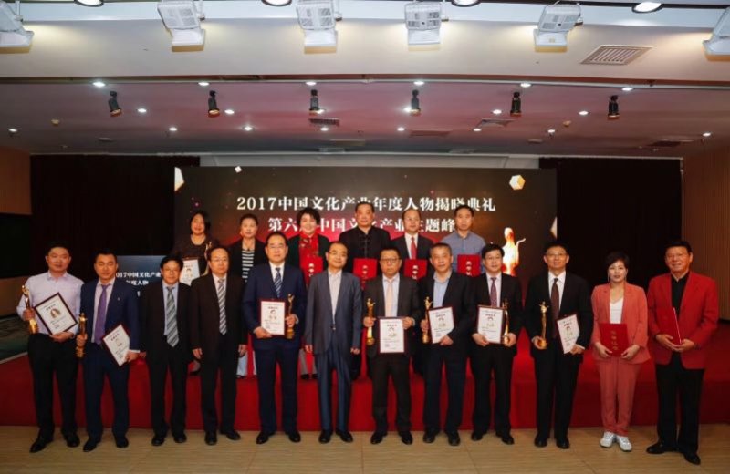 创新品牌沉浸营销理念 咪咕刘昕荣获“2017中国文