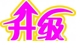 市场“洗牌”助力家居品牌升级