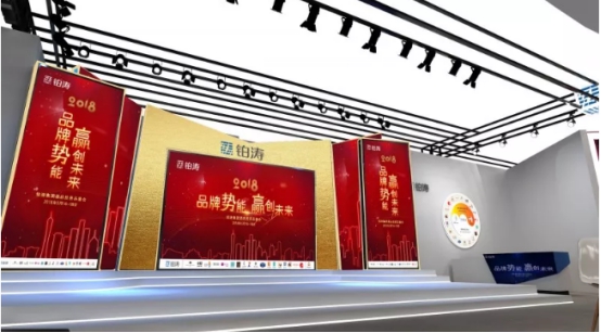 铂涛再次坐拥全场最大展区 集结2018升级产品亮相HFE