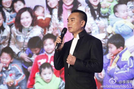 I Do品牌创始人李厚霖热衷参与公益事业