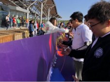 “将爱传递 为梦奔跑”富勤财富公益乐跑第四季