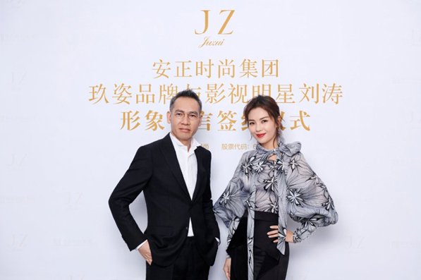 刘涛成为玖姿首位品牌代言人，共同演绎东方女
