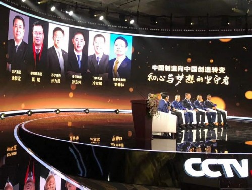孙为民畅想未来中国品牌图景：“让机器去干活，让人去生活”