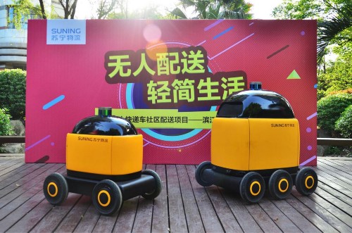 孙为民畅想未来中国品牌图景：“让机器去干活，让人去生活”