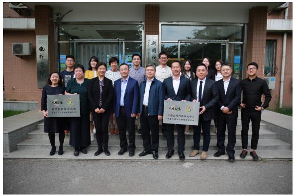 大国品牌传播研究中心启动仪式在中国传媒大学