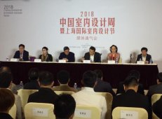 打响上海服务品牌｜上海“设计周设计节”9月举