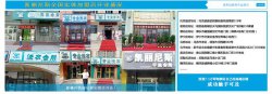 2018年新疆干洗店加盟十大权威品牌推荐凯丽尼斯