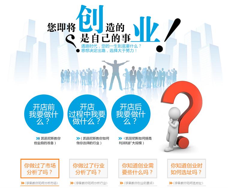 2018年新疆干洗店加盟十大权威品牌推荐凯丽尼斯