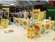 小熊电器步入品牌全渠道快车道，创意营销玩转新零售模式