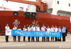 <b>这幅手套打破洋品牌垄断 “远征”南北极给科考人员带去温暖</b>
