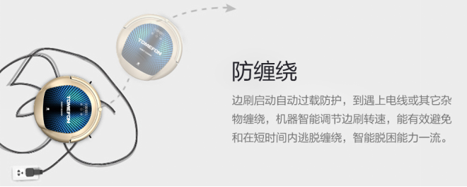 扫地机器人哪个牌子好？购买国际大牌避免被坑