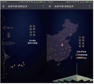 远洋风景│焕新郑州 传递健康人居新理念