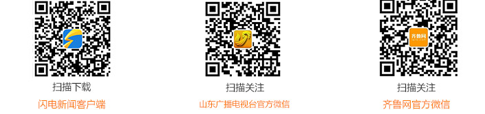 打造公益品牌 淄博市体育中心 “百姓大联赛”鸣哨开赛