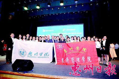 惠州学院参赛师生合影。 本报记者周 觅 通讯员金 伟 摄
