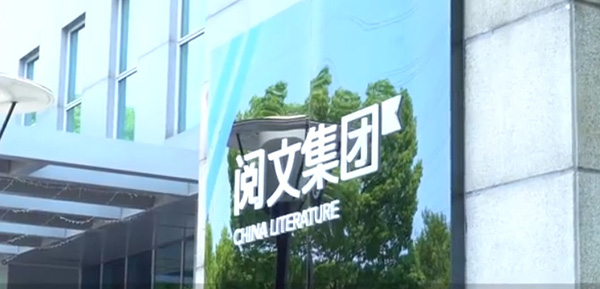 打响上海文化品牌丨这些企业和品牌用实力诠释