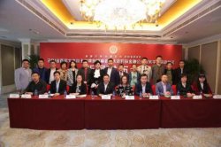 2018首届大连自主品牌投资峰会暨大连科技金融公共服务平台启动