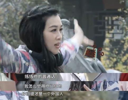 亚洲“性感女神”钟丽缇竟成“女汉子”，在《超级品牌官》究竟遭受了什么？