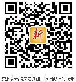 昌吉市“全民公益日”四年如一不改初衷