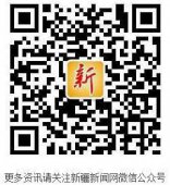 昌吉市“全民公益日”四年如一不改初衷
