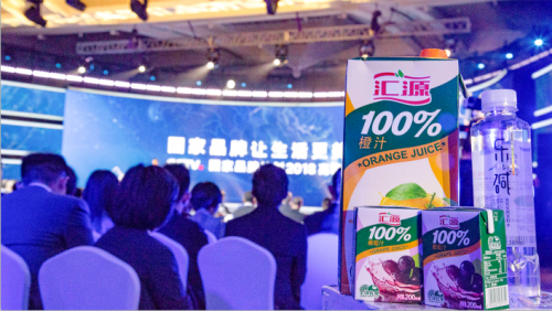 汇源登陆CCTV国家品牌高峰论坛，明星产品再亮相