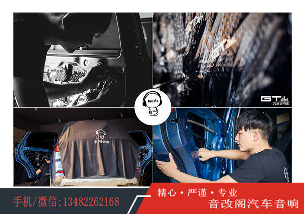 汽车四门音响改装有哪些好的音响牌子