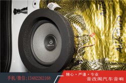 汽车四门音响改装有哪些好的音响牌子