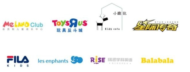 厦门宝龙一城7月28日开业 有哪些首进品牌