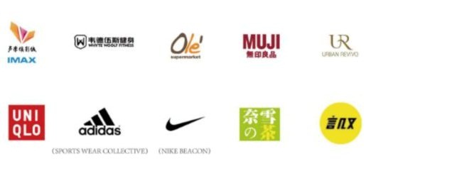 厦门宝龙一城7月28日开业 有哪些首进品牌
