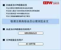 净水器选购哪个牌子好 净之泉物云水机用户体验最佳