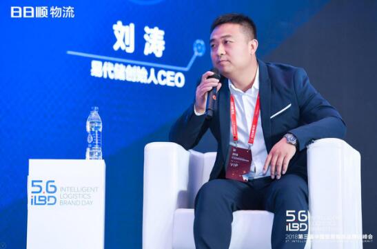 物流品牌日，易代储带你盘点那些精彩瞬间