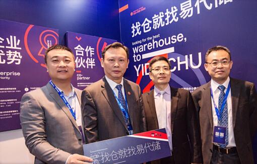 物流品牌日，易代储带你盘点那些精彩瞬间