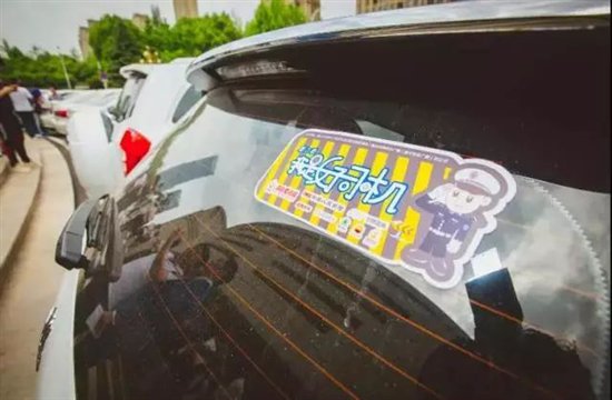 马应龙独家冠名、超过四万人参与的“我是好司