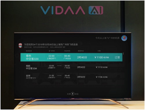 海信成FIFA足球世界手游合作电视品牌