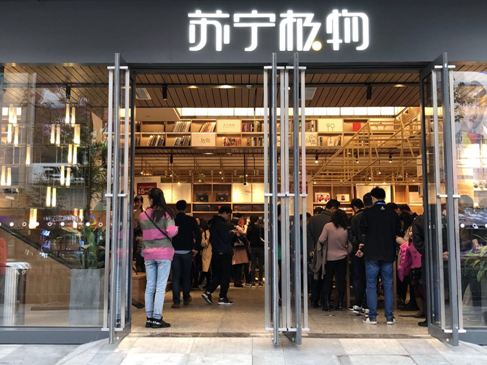 用物流助攻 苏宁证明什么才是国货好品牌