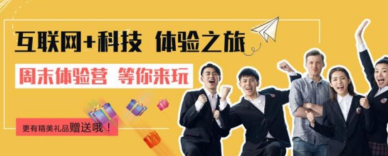 匠心实力·新华筑造民族品牌职业教育