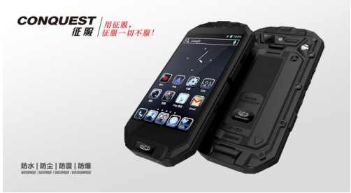 硬汉电影《红海行动》，用CONQUEST征服三防征服一