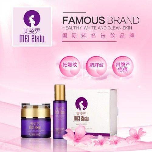 产后怎样淡化妊娠纹？淡化妊娠纹产品哪个牌子好