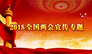 榆林供电公司弘扬国网品牌传播国网文化