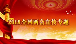 榆林供电公司弘扬国网品牌传播国网文化