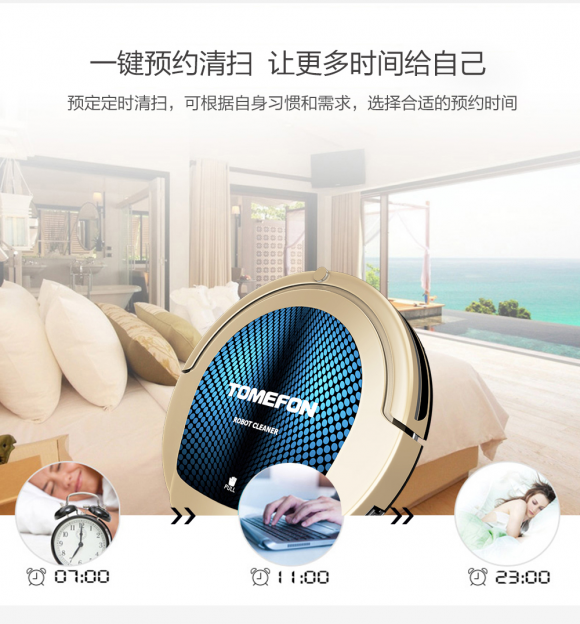 家用扫地机器人哪个牌子好？权威推荐，解决多种清洁问题！