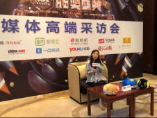 青春创意助力品牌年轻化 媒企大咖共探品牌保鲜
