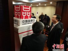首届中国自主品牌博览会周四开幕：五大板块展