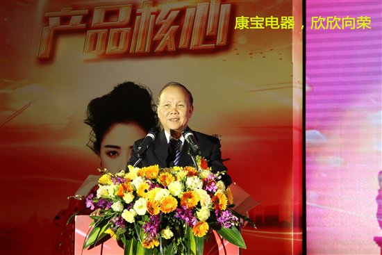 中国厨卫十大品牌：康宝电器30年，铸就世界消毒