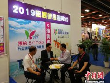 山西黄河、长城、太行三大旅游品牌亮相2018台北