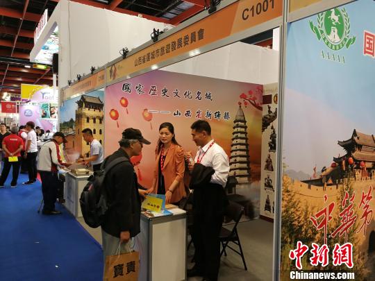 山西黄河、长城、太行三大旅游品牌亮相2018台北