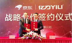 升级质保权益 携手公益清洗 京东与亿力掀开行业发展的新篇章