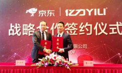 升级质保权益携手公益清洗 京东与亿力掀开行业发展的新篇章【
