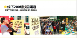 麦邻生活闲鱼租房强强联合，租好房 so easy！